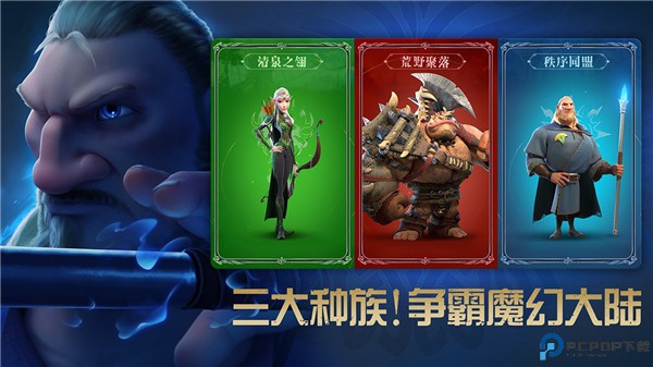 万龙觉醒安卓版