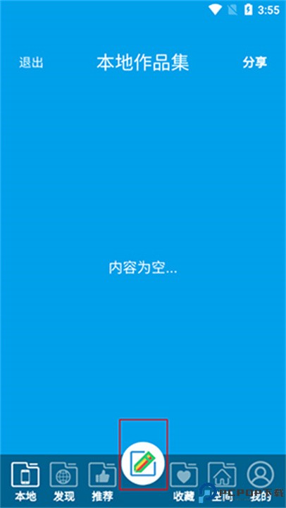 像素绘图