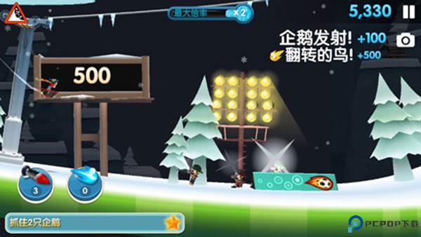 滑雪大冒险2手游