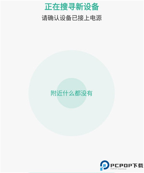 公牛智家