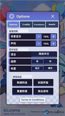 加查生活2中文版