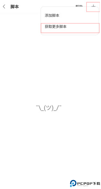 via浏览器