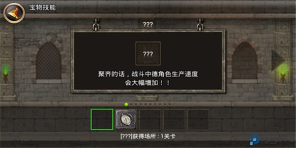 王国之战