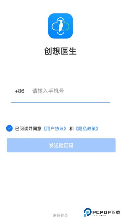 创想医生app