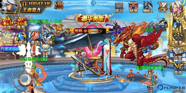 时空猎人手游