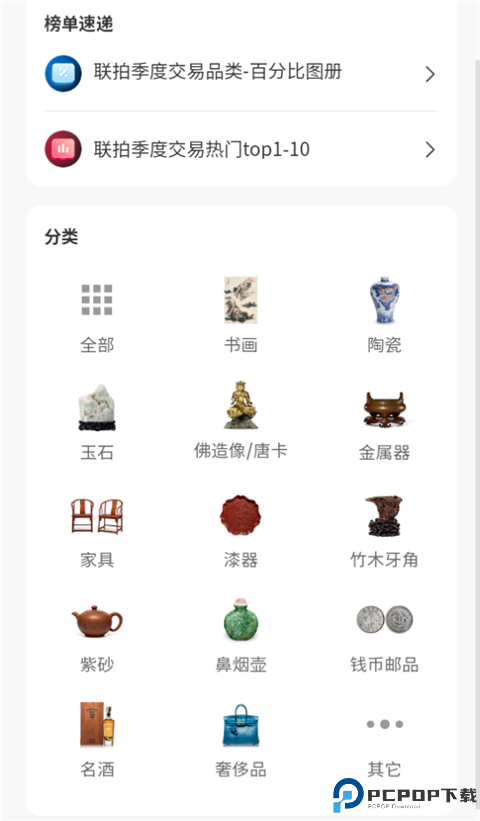 联拍在线
