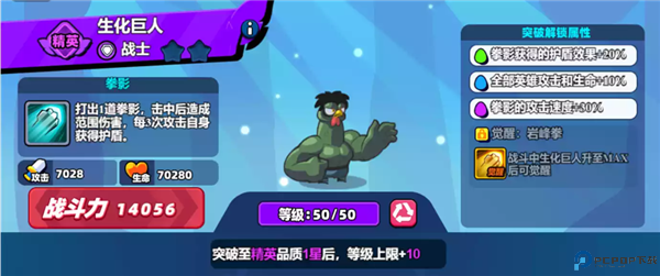 小鸡出击手游