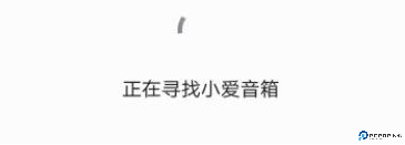 小米音响app