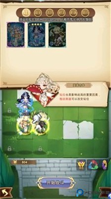 海魂少女