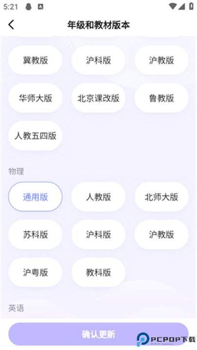 海豚自学