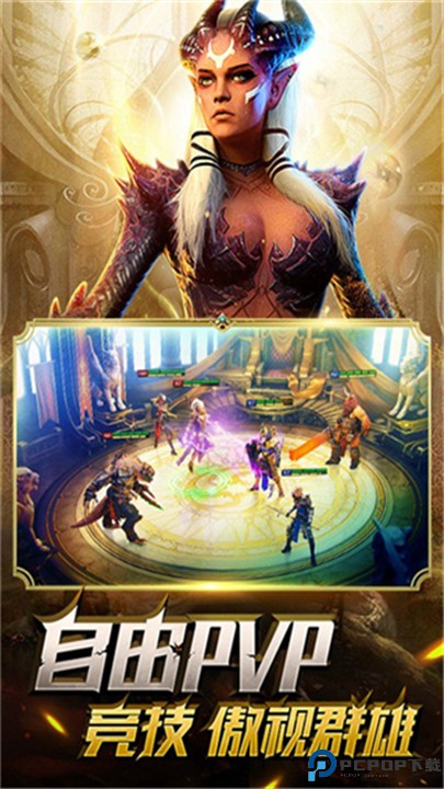 突袭暗影传说手游