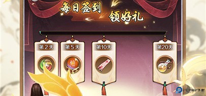 剑镇三界手游