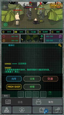 袖珍区手游