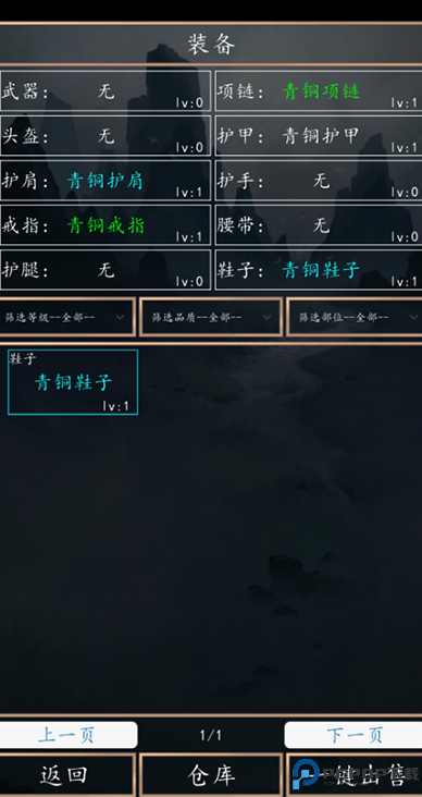 洪荒超级签到系统2