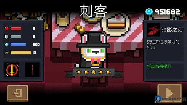 元气骑士手游