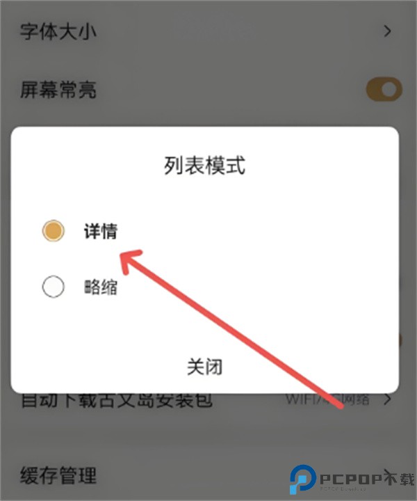古文岛app