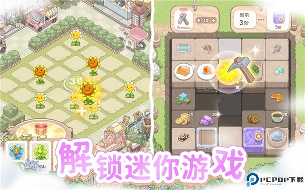 梦幻的城安卓版