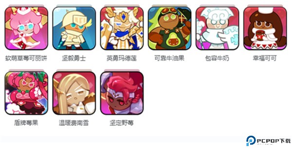 姜饼人王国国际服