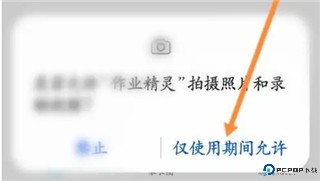 作业精灵最新版2025