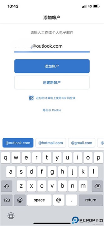 Outlook