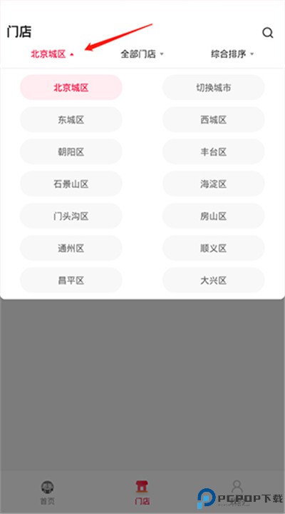 天猫养车app