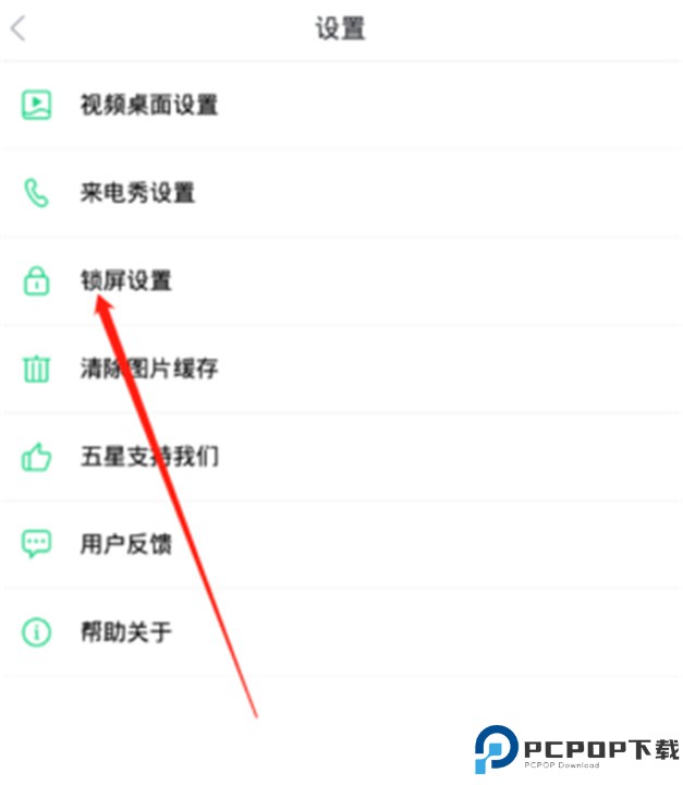 壁纸多多手机