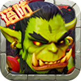 顽石英雄手机版