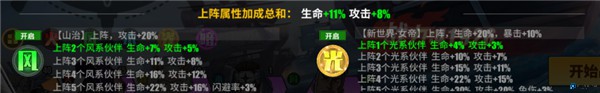 无敌战舰