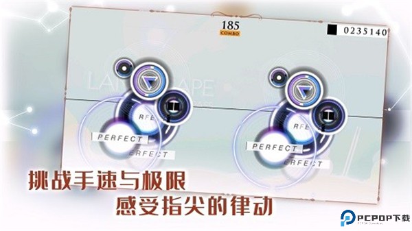 音乐世界重置版