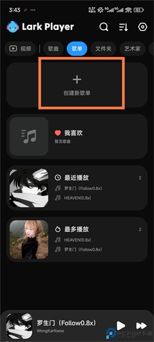 larkplayer音乐