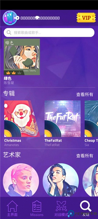 魔法钢琴师3手机