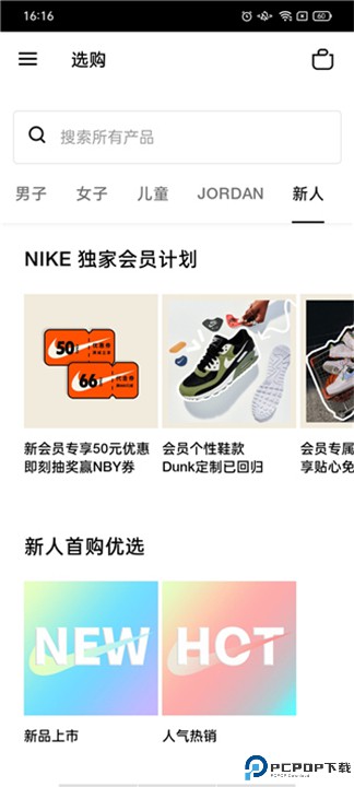 Nike耐克