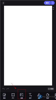 美图设计室手机版