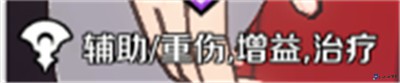 命运骑士团手游