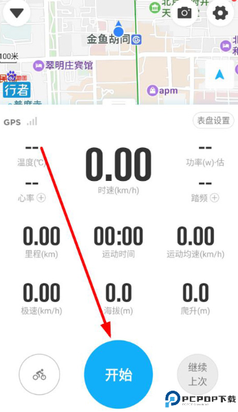 行者