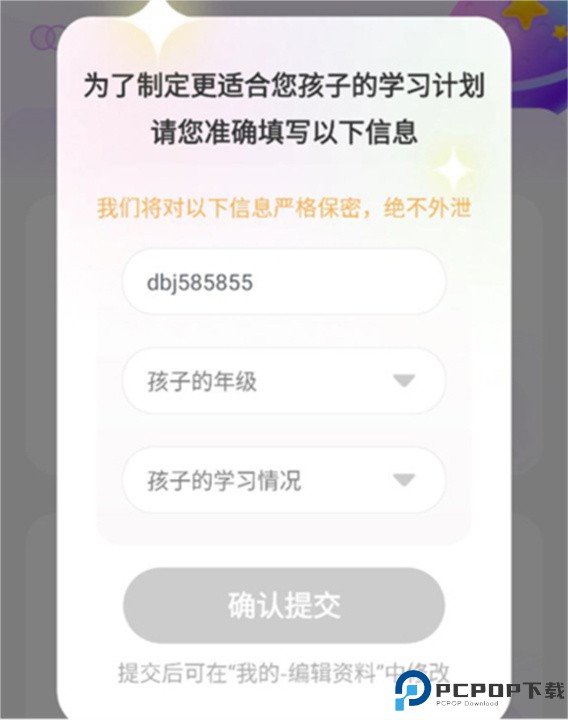 豆伴匠