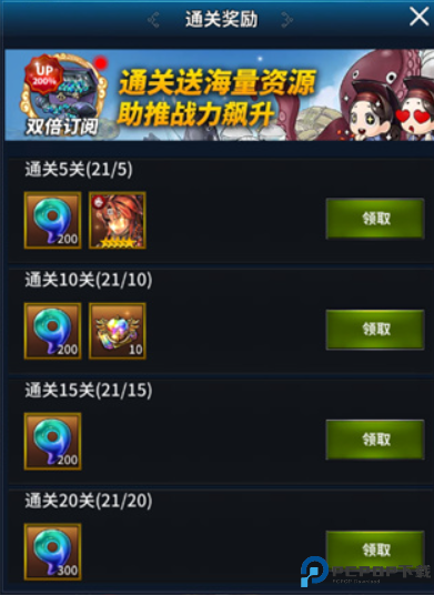 挂江湖手游