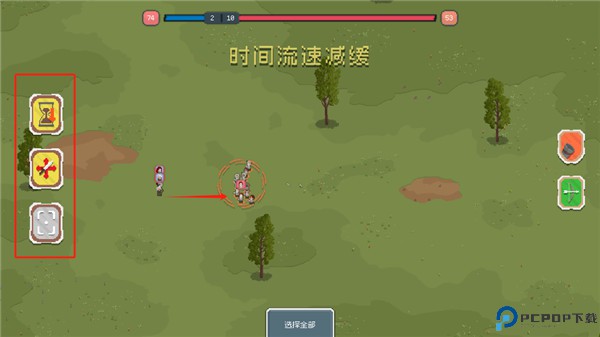 罗德里2.0