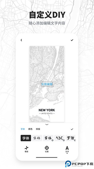 新知地图手机版