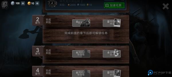 恐怖领域