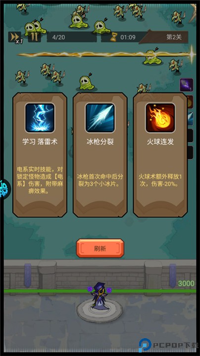 萌新出击手游