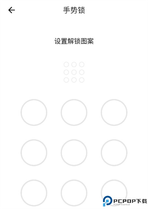 日记云笔记