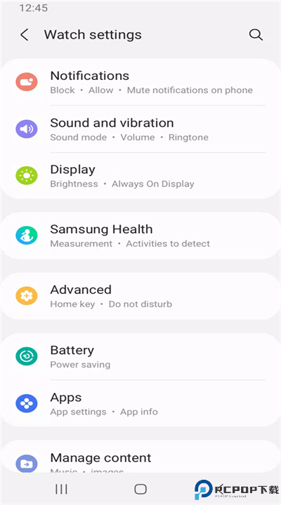 三星智能穿戴app