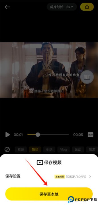 insta360手机版