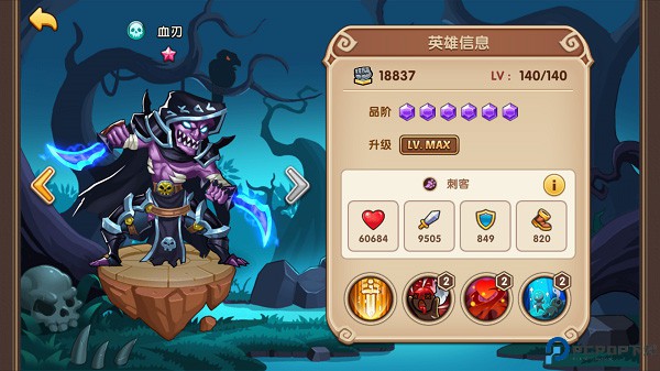 放置奇兵手游