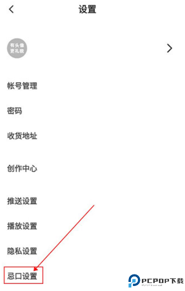 下厨房