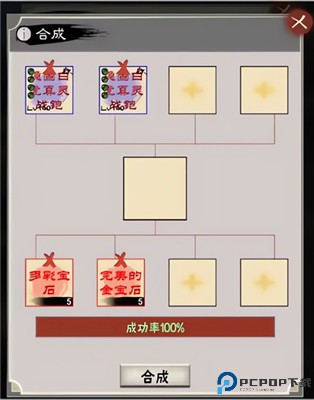 演义三国叁