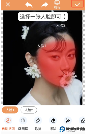 暴走P图