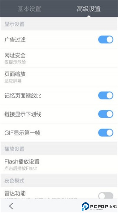 百度浏览器app