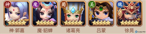 真战三国